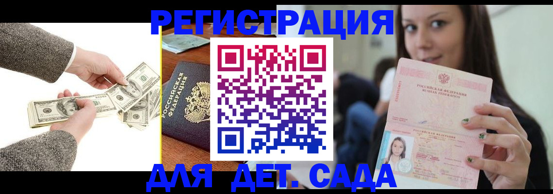 прописка поиск в Коркино