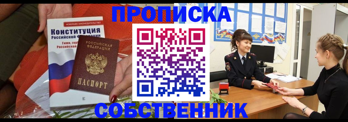 найти адрес прописки в Коркино