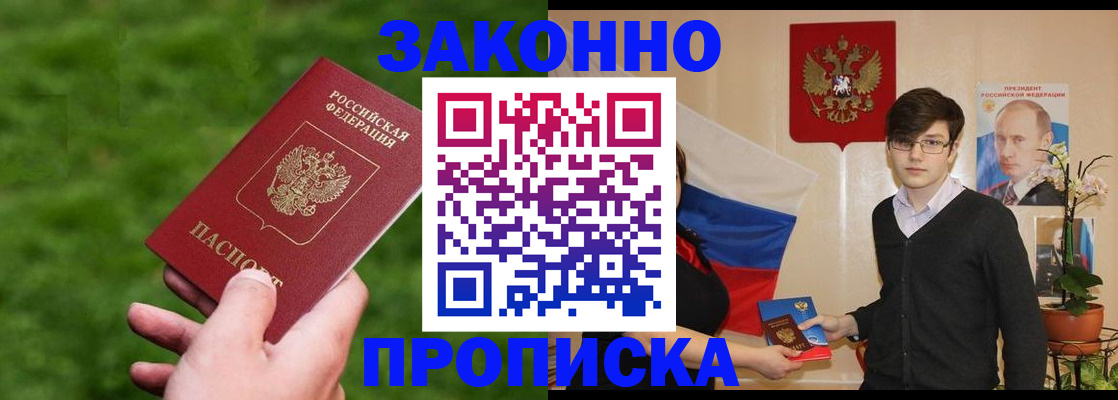 найти адрес прописки в Коркино
