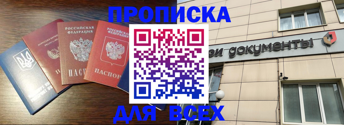 миграционный учет в Коркино